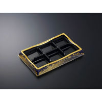 中央化学 刺身容器 HS 天城 18-3 6Sまきえ紺BK 身 256792 1ケース(240個(20個×（直送品）