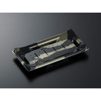 中央化学 寿司容器 HS 波ね皿 21-11 壮月BK-BK 身 158253 1袋(50個)（直送品）