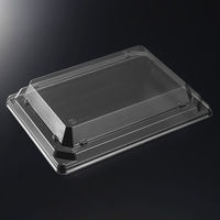 中央化学 四方盛 24-17 (CAPG) 蓋 005595 1袋(50個)（直送品）