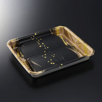 中央化学 鮮魚トレー まくら桶 N20-18 たけみ BK 身 3624 1ケース(600個(50個×（直送品）