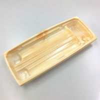 中央化学 刺身容器 BCF 海帆 25-11 きりY 身 6866 1ケース(600個(50個×12))（直送品）