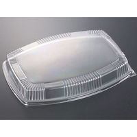 中央化学 DX オードブル E小判 500 蓋L 201186 1ケース(100個(20個×5))（直送品）