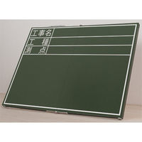シンワ測定 黒板 木製 折畳式 OD 45×60cm 横 76876 1個（直送品）