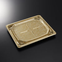 中央化学 刺身容器 BCF 宝台 20-17 風光G-BK 身 14738 1ケース(600個(50個×12))（直送品）