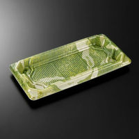 中央化学 刺身容器 四方盛 24-11 土岐GN 身 005033 1袋(50個)（直送品）