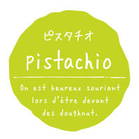 石渡 ラベル 味別 リングリンシール ピスタチオ 121495 1ケース(200個)（直送品）