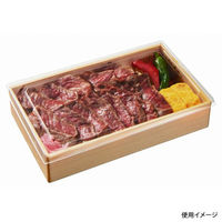 中央化学 折箱 新 WD-1.5 小杉 蓋付 240 161976 1ケース(240個(20個×（直送品）