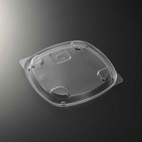 中央化学 SD ドン K17 蓋 (U字) 250233 1ケース(400個(50個×8))（直送品）