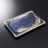 中央化学 刺身容器 BCF 宝台 25-17 渚DB-BK 身 15297 1ケース(400個(50個×8))（直送品）