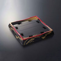 中央化学 寿司容器 HS 天城 20-4 やちよ赤-BK 身 646 1袋(25個)（直送品）