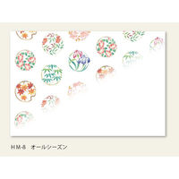 アーテック テーブルマット 尺五まっと花雅 オールシーズン (100枚入) HM-8 1ケース(100個(1個×100))（直送品）