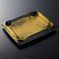 中央化学 刺身容器 四方盛 20-17 永徳BK 身 004333 1ケース(600個(50個×12))（直送品）