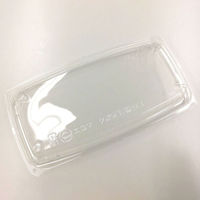 中央化学 BCF 海帆 20-11 蓋 (CAPG) 6254 1袋(50個)（直送品）