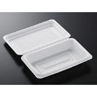 中央化学 弁当容器 街並折 K22-14 (L) 16618 1ケース(600個(50個×12))（直送品）