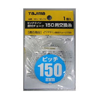 TJMデザイン ピッチライン割付チョーク 150用交換糸 WCL150-ITO 1個（直送品）