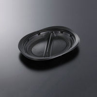 中央化学 惣菜容器 CT 街デリ ランチ DS24 BK 身 12534 1ケース(450個(50個×（直送品）