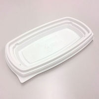 中央化学 BCT コバコ 21-12 W 中皿 8854 1袋(50個)（直送品）