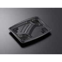 中央化学 弁当容器 CT もり弁 24-20C BK 身 154054 1ケース(600個(50個×（直送品）