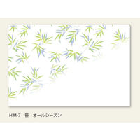 アーテック テーブルマット 尺五まっと花雅 笹 (100枚入) HM-7 1ケース(100個(1個×100))（直送品）