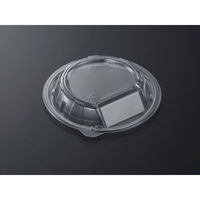 中央化学 CT うつわめし M16 内嵌合蓋 351619 1ケース(800個(50個×（直送品）