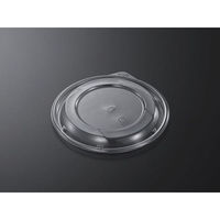 中央化学 SD 庵里丼 M15 蓋15H U字 922146 1袋(50個)（直送品）