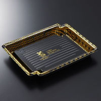 中央化学 刺身容器 BCF かく鉢 20-16 彰BK-BK 身 15354 1ケース(800個(50個×16))（直送品）