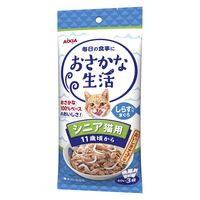 おさかな生活 猫 シニア猫用 しらす入りまぐろ 180g（60g×3袋）アイシア キャットフード ウェット パウチ