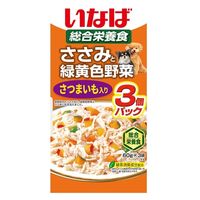 いなば ささみと緑黄色野菜 犬 さつまいも入り（60g×3袋）ドッグフード ウェット パウチ
