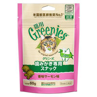 グリニーズ 猫用 香味サーモン味 60g キャットフード おやつ オーラルケア