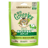グリニーズ 猫用 グリルチキン・西洋マタタビ風味 60g キャットフード おやつ オーラルケア