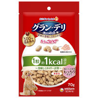 グランデリ きょうのごほうび 1粒約1カロリー もっちり仕立て