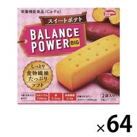 バランスパワー（BALANCE POWER） ビッグ スイートポテト 　64箱