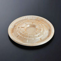 中央化学 刺身容器 PD プレート MD25 木曽内 身 236034 1袋(25個)（直送品）