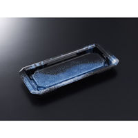 中央化学 寿司容器 HS 澄板 24-11 天目B-BK 身 19992 1袋(50個)（直送品）