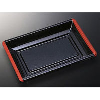 中央化学 刺身容器 HS 角皿 大 黒 9092 1ケース(400個(50個×（直送品）