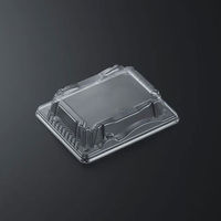 中央化学 豊味巻 3段 蓋 224626 1ケース(2400個(50個×48))（直送品）