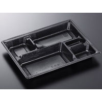 中央化学 弁当容器 HS 古今 L-5 黒ME 身 225888 1袋(50個)（直送品）