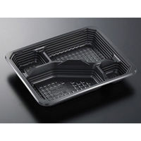 中央化学 弁当容器 HSA 街弁 K24-20C BK 身 152678 1ケース(600個(50個×12))（直送品）