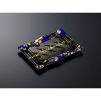 中央化学 寿司容器 剣 8-2 一陣B 身 900233 1ケース(800個(50個×（直送品）