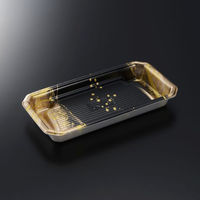 中央化学 鮮魚トレー まくら桶 N20-10 たけみ BK 身 3376 1ケース(1200個(50個（直送品）