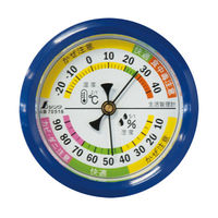 シンワ測定 温湿度計 Fー4S 生活管理 丸型 6.5cm ブルー 70516 1個（直送品）