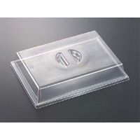 中央化学 DX バット-1 高蓋(PET) 70839 1ケース(100個(20個×5))（直送品）