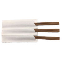 マスキ 割箸 竹天削21cm (炭化)白無地ハカマ袋 1999955 1ケース(3000個(100個×30))（直送品）