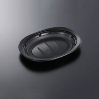 中央化学 惣菜容器 CT 街デリ ランチ D24 BK 身 13946 1ケース(450個(50個×（直送品）