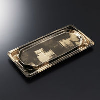 中央化学 刺身容器 BCF 宝台 25-12 西陣BK-BK 身 14787 1袋(50個)（直送品）