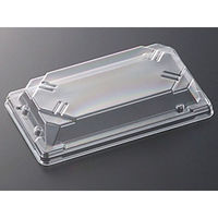 中央化学 CF 寿司容器 L0.4 蓋 134478 1ケース(1800個(50個（直送品）