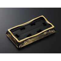 中央化学 寿司容器 HS 天城 10-2 まきえ金-BK 身 381251 1袋(50個)（直送品）