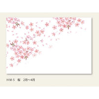 アーテック テーブルマット 尺五まっと花雅 桜 (100枚入) HM-5 1ケース(100個(1個×100))（直送品）