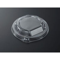 中央化学 CT うつわめし M16 外嵌合蓋 351643 1袋(50個)（直送品）