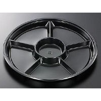 中央化学 オードブル容器 HS